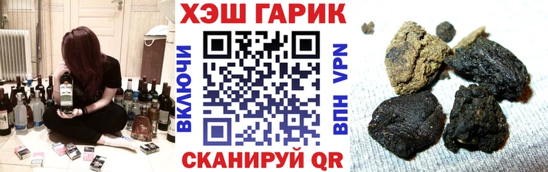 Виды наркоты Завитинск A-PVP  Cocaine  Меф мяу мяу  Марихуана  Гашиш 