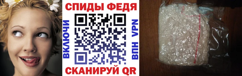 Амфетамин 98%  где можно купить наркотик  Завитинск 