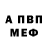 Кетамин VHQ Brice F