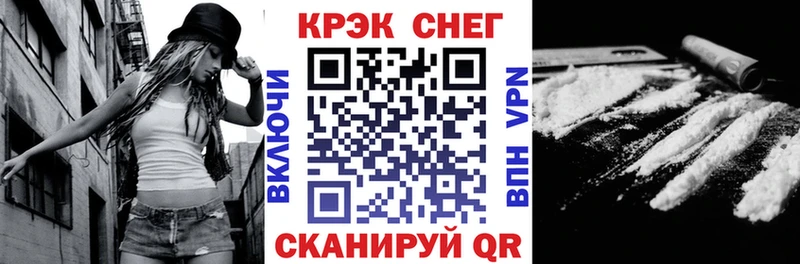 где найти наркотики  Завитинск  Кокаин Перу 
