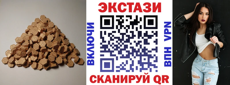 Экстази TESLA  Завитинск 