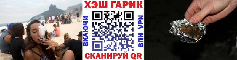 ГАШ Ice-O-Lator Завитинск