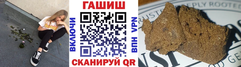 Гашиш хэш  Завитинск 