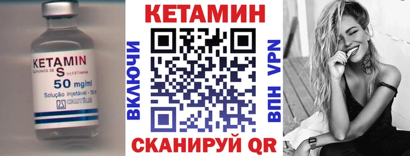 ОМГ ОМГ   закладка  Завитинск  КЕТАМИН ketamine 