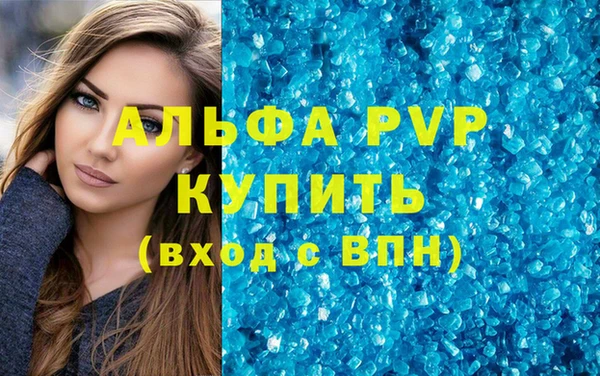 винт Беломорск