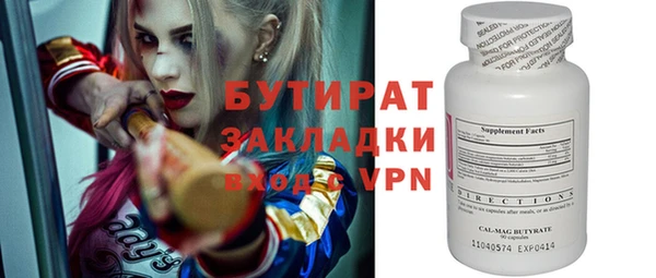 винт Беломорск