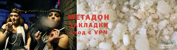 соль курить ск Белокуриха