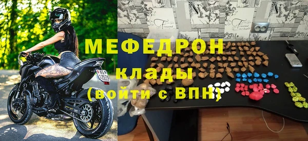 ALPHA PVP Богородск
