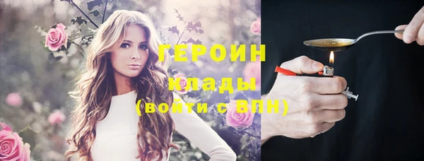 соль курить ск Белокуриха