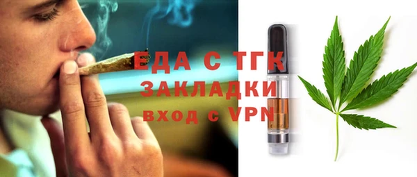 винт Беломорск