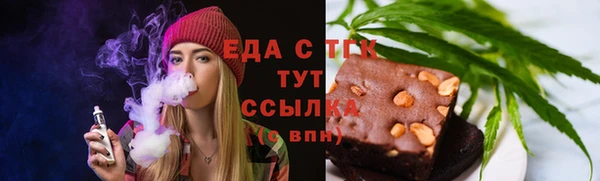 винт Беломорск