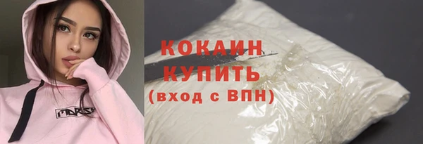 соль курить ск Белокуриха