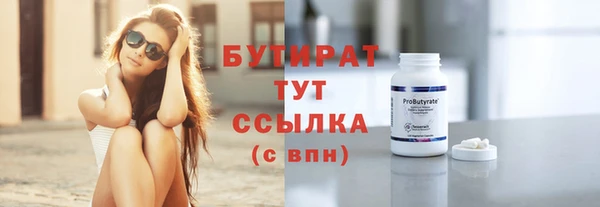 винт Беломорск