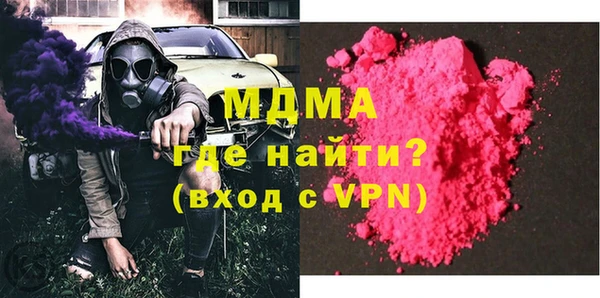 ALPHA PVP Богородск
