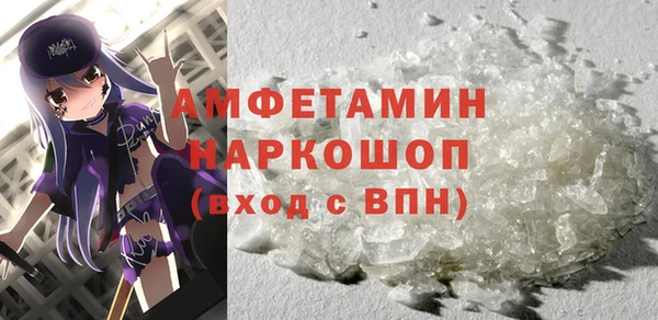 соль курить ск Белокуриха
