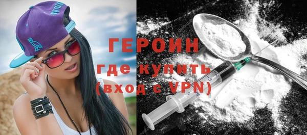 ГАЛЛЮЦИНОГЕННЫЕ ГРИБЫ Богородицк