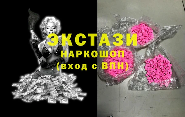 соль курить ск Белокуриха