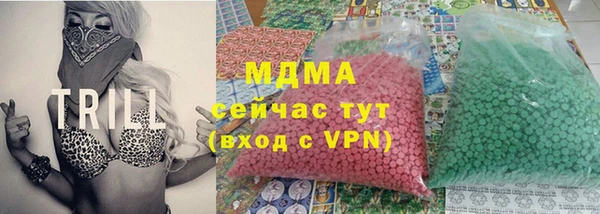 ALPHA PVP Богородск