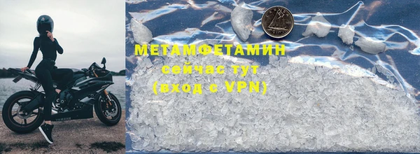 ГАЛЛЮЦИНОГЕННЫЕ ГРИБЫ Богородицк