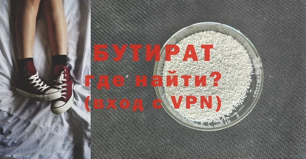 соль курить ск Белокуриха