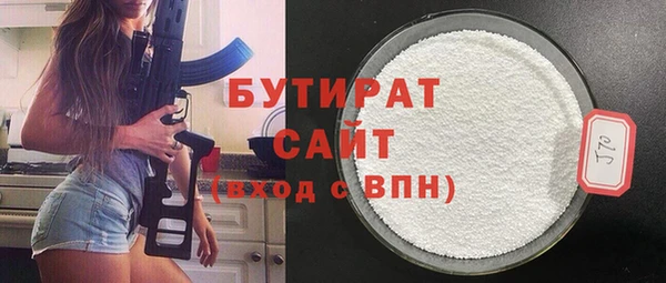 ГАЛЛЮЦИНОГЕННЫЕ ГРИБЫ Богородицк