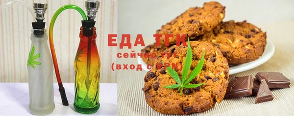 соль курить ск Белокуриха