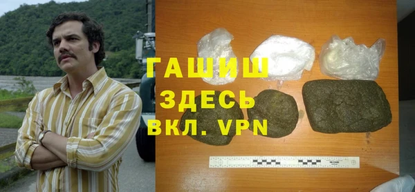 ALPHA PVP Богородск