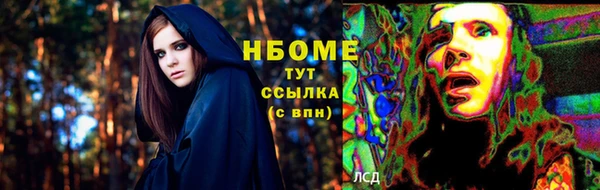 mdma Белоозёрский