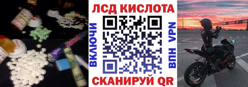 купить наркотики цена  Завитинск  ЛСД экстази ecstasy 