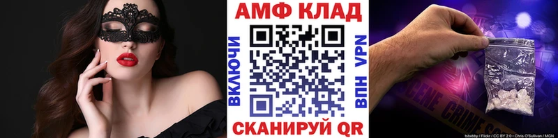 МЕТАМФЕТАМИН мет  Завитинск 