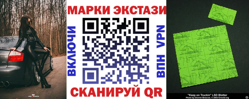 Марки N-bome 1,8мг Завитинск